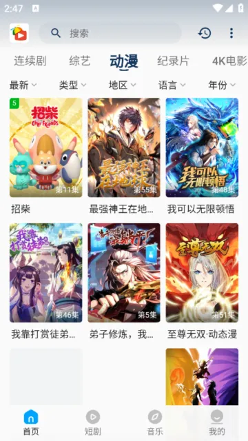 宝片视频2025下载 宝片视频2025下载