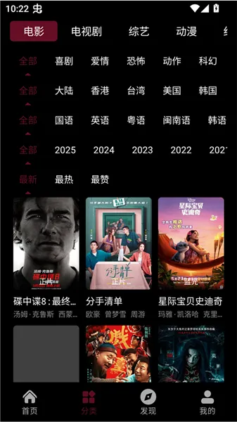 ��Ƭ��Ƶ2025����v3.0.5 ��׿��