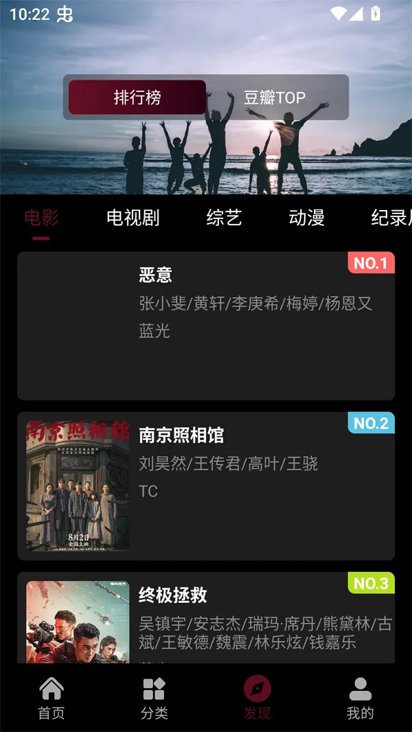 宝片视频2025下载 宝片视频2025下载