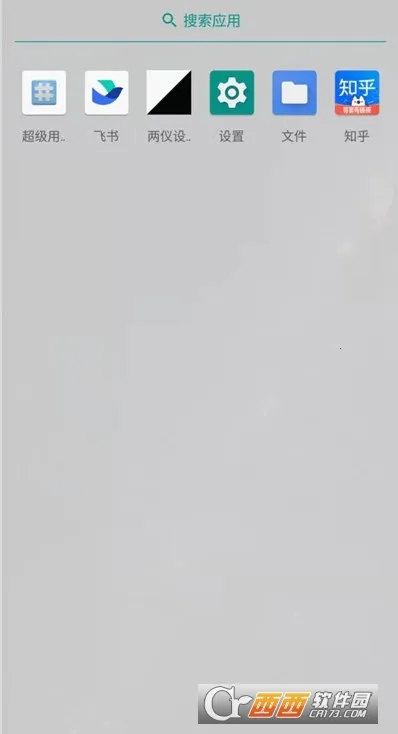 ����(��׿��������)v0.7.5-10241009 �ֻ���