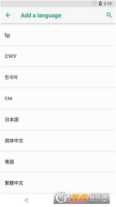 两仪(安卓虚拟容器) 两仪(安卓虚拟容器)