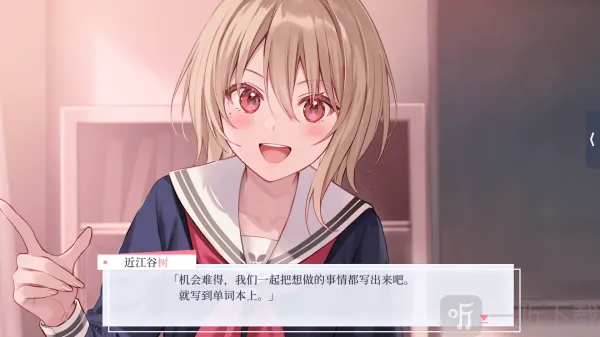 提早绽放的黑百合(恋爱视觉游戏) 提早绽放的黑百合(恋爱视觉游戏)