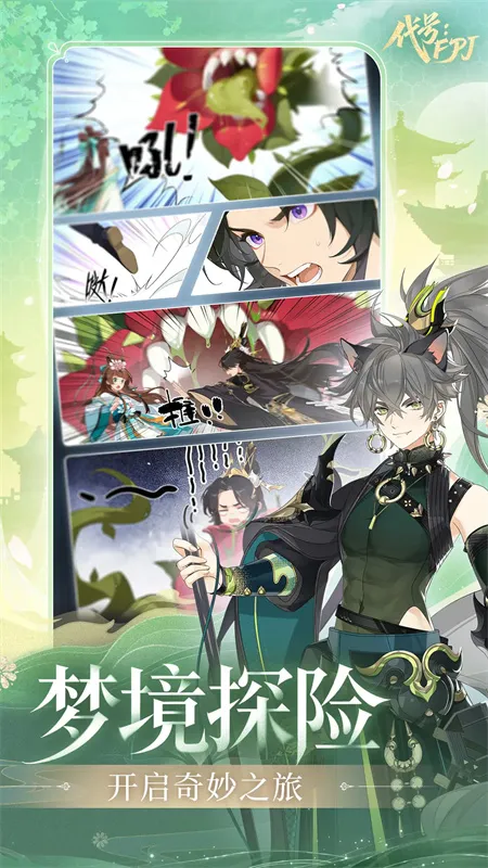 ����FPJ2025�ٷ����°汾v1.0.1 �ֻ���