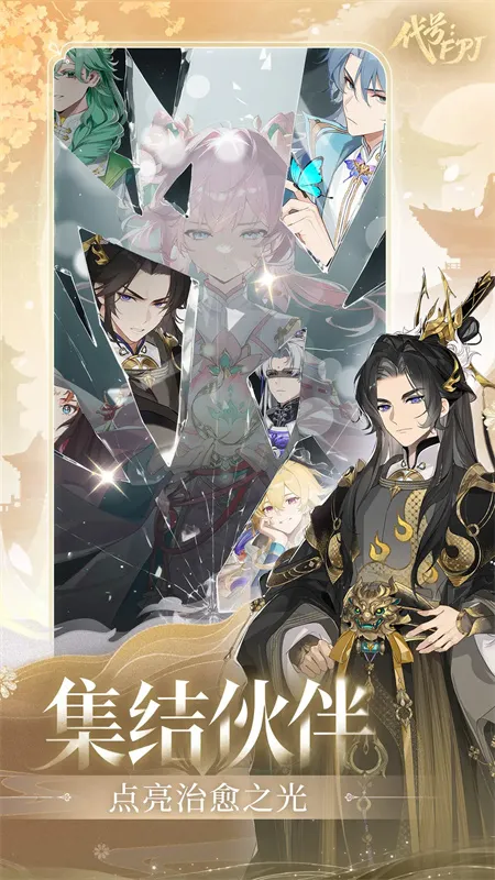 ����FPJ2025�ٷ����°汾v1.0.1 �ֻ���