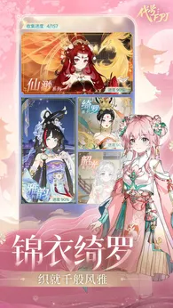 ����FPJ2025�ٷ����°汾v1.0.1 �ֻ���