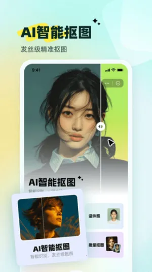 С�׿�ͼ��׿���ֻ���v1.00.01 �ֻ���