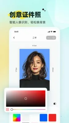 С�׿�ͼ��׿���ֻ���v1.00.01 �ֻ���