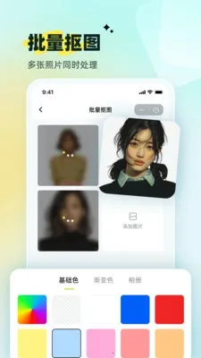 С�׿�ͼ��׿���ֻ���v1.00.01 �ֻ���