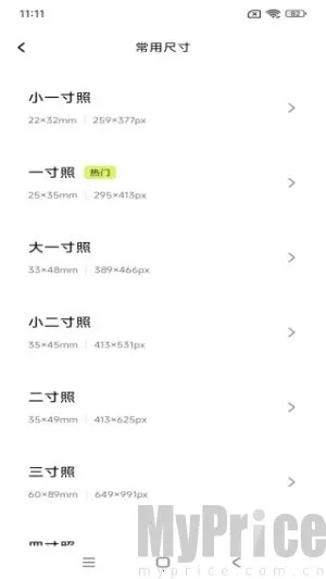 小白抠图安卓版手机版 小白抠图安卓版手机版