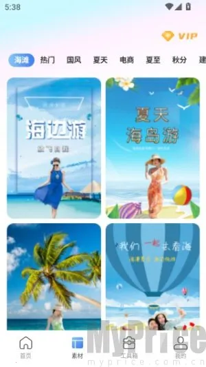 小白抠图安卓版手机版 小白抠图安卓版手机版