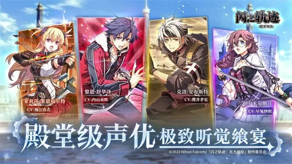 ��֮�켣����ս��(��ʽð��RPG��Ϸ)v2.3.4 ��׿��