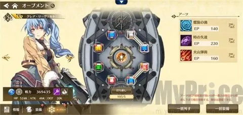 ��֮�켣����ս��(��ʽð��RPG��Ϸ)