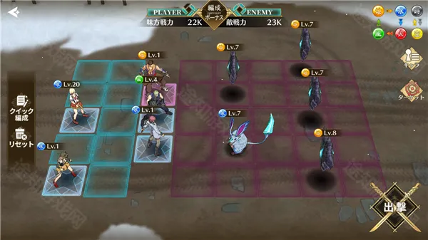 ��֮�켣����ս��(��ʽð��RPG��Ϸ)