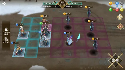 ��֮�켣����ս��(��ʽð��RPG��Ϸ)