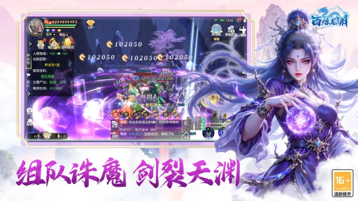 ������Ԩ2025���ذ�װv1.0.1 ��׿��