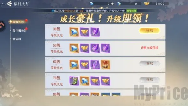 百炼龙渊2025下载安装 百炼龙渊2025下载安装