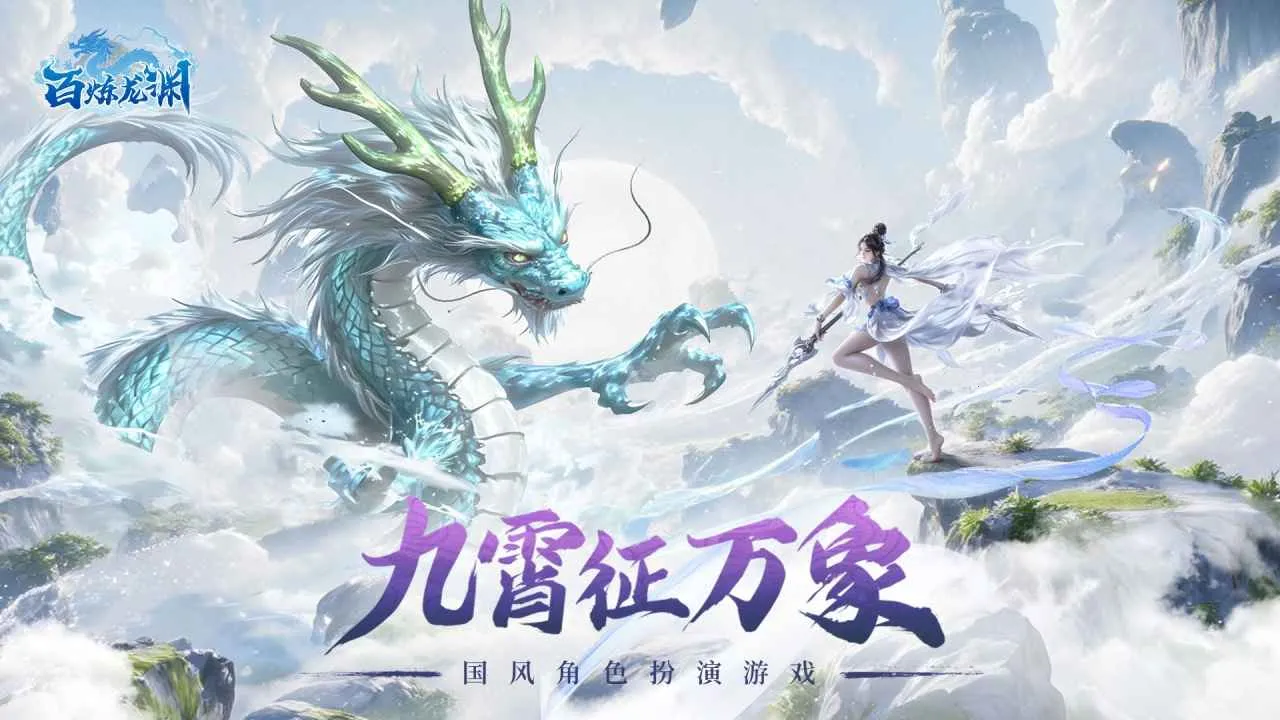 ������Ԩ2025���ذ�װv1.0.1 ��׿��