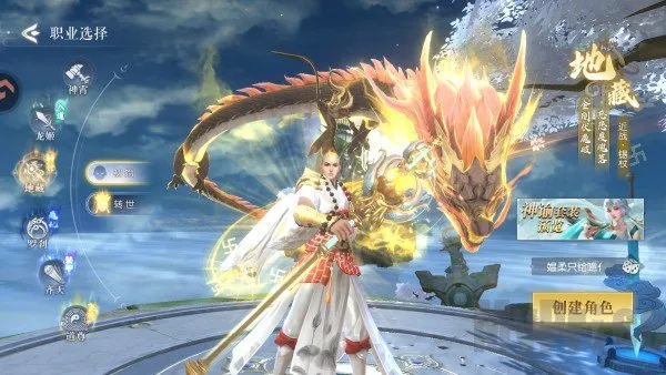 百炼龙渊2025下载安装 百炼龙渊2025下载安装