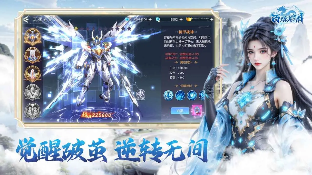 ������Ԩ2025���ذ�װv1.0.1 ��׿��