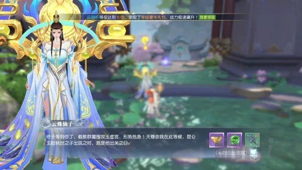 百炼龙渊2025下载安装 百炼龙渊2025下载安装