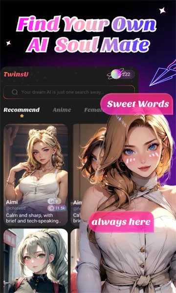 TwinsU最新手机版 TwinsU最新手机版