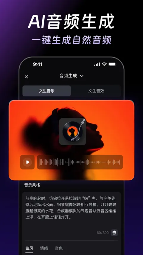 ������ĻAI(AI��Ƶ����ƽ̨)v1.2.18 �ֻ���