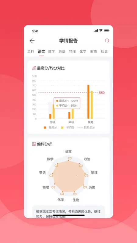 ����ѧ��(ѧϰ����ƽ̨)v4.5.7 ��׿��