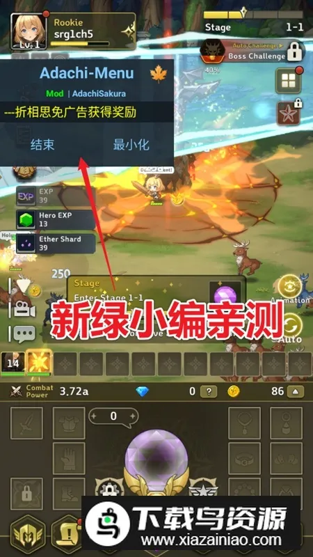 Going Princess2025�ٷ�����v0.49 ��׿��