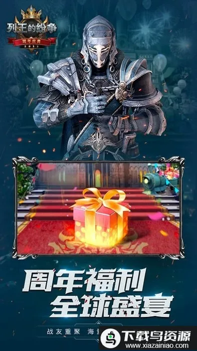 �����ķ�������2025�ٷ�����v11.07.0 ��׿��