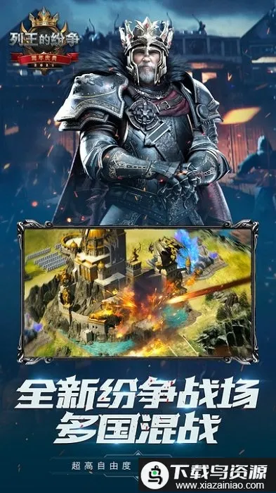 �����ķ�������2025�ٷ�����v11.07.0 ��׿��