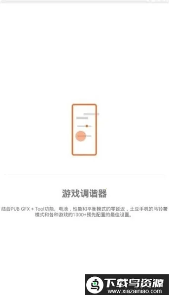 ��Ϸ��г��������(���θ�������)v1.3p �ֻ���