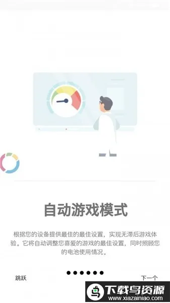 ��Ϸ��г��������(���θ�������)v1.3p �ֻ���