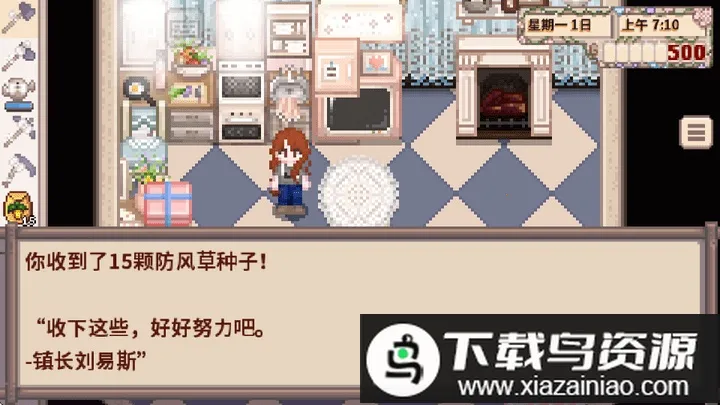 ��¶�����ﲡ������ֱװ(��¶��������Ϸ)v1.5.6.52 ��׿��