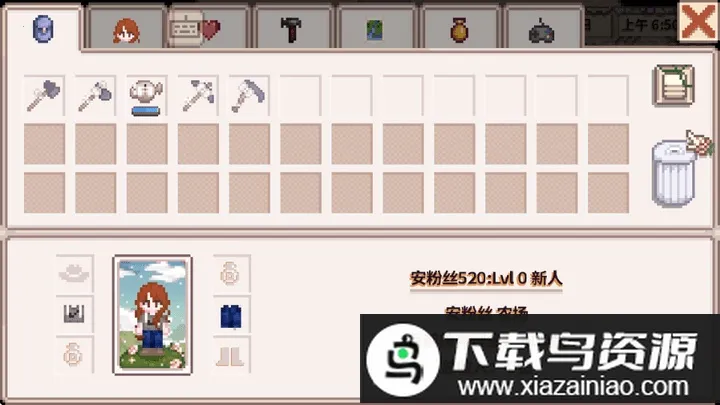 ��¶�����ﲡ������ֱװ(��¶��������Ϸ)