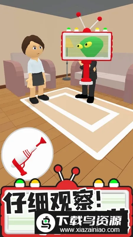 Find the Alien�ҵ������������ֻ���v1.53.2 ��׿��