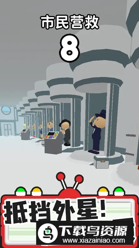 Find the Alien�ҵ������������ֻ���v1.53.2 ��׿��