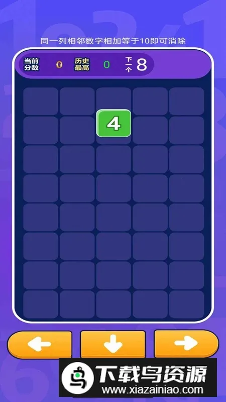 ��ʮ���������ֻ���v1.0 ��׿��