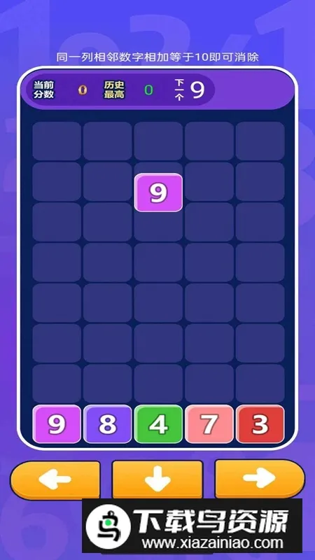 ��ʮ���������ֻ���v1.0 ��׿��