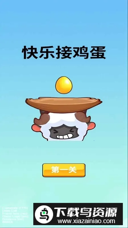 ���ֽӼ���(�Ӽ���������Ϸ)v1.0 ��׿��