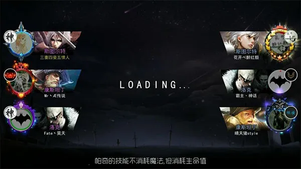 自由之战(MOBA竞技游戏) 自由之战(MOBA竞技游戏)