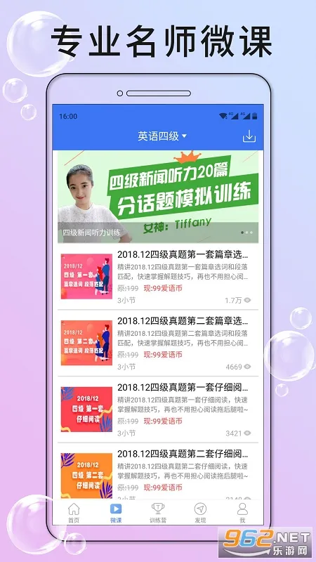 Ӣ���ļ�����2025���ذ�װv7.6.33899 ��׿��