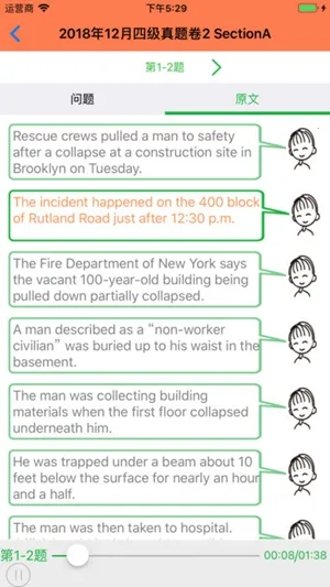 Ӣ���ļ�����2025���ذ�װv7.6.33899 ��׿��