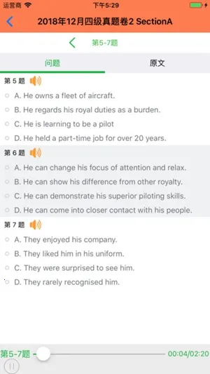 Ӣ���ļ�����2025���ذ�װv7.6.33899 ��׿��