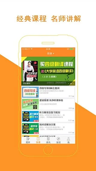 Ӣ���ļ�����2025���ذ�װv7.6.33899 ��׿��