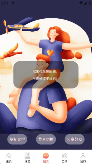 ����ѧ��(��������ѧϰƽ̨)v4.8.7 ��׿��