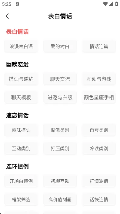 ����ѧ��(��������ѧϰƽ̨)v4.8.7 ��׿��