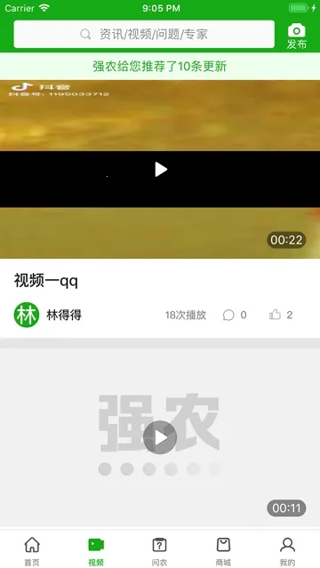 ǿũ2025�ٷ����°汾v1.6.0 ��׿��