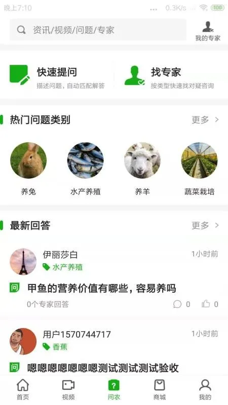 ǿũ2025�ٷ����°汾v1.6.0 ��׿��