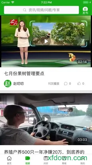 ǿũ2025�ٷ����°汾v1.6.0 ��׿��