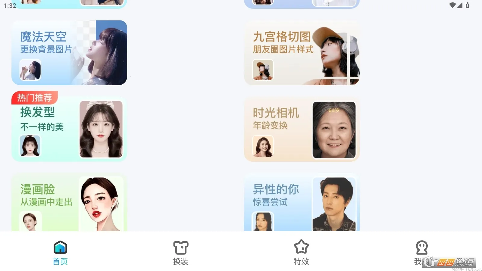 ��ͼ��׿���ֻ���v2.8.4 ��׿��